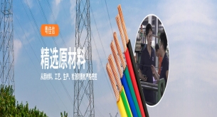 電線質量會受哪些因素影響？