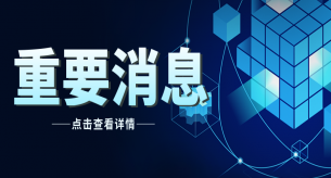 電線如果損壞了，怎么辦？
