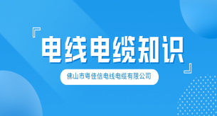 電力電纜敷設(shè)過程的注意事項
