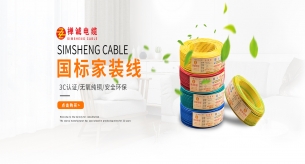 家用電線需要維護(hù)嗎？有什么作用嗎？
