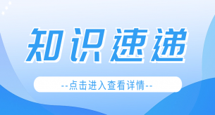 十大電線品牌淺談WDZ-BYJ和BV的區別