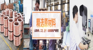家用電線需要維護嗎？禪誠電纜帶您一起了解！
