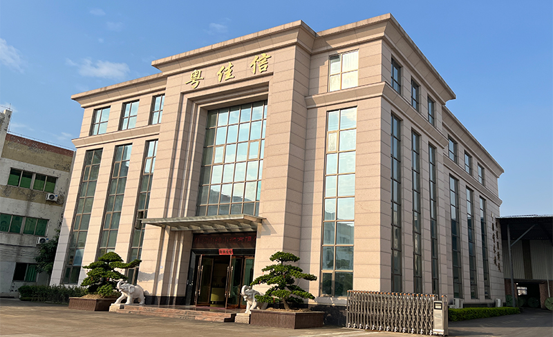 公司形象
